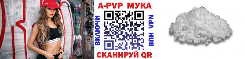Наркошоп купить Канабис Альфа ПВП ГАШИШ Меф Кокаин Йошкар-Ола
