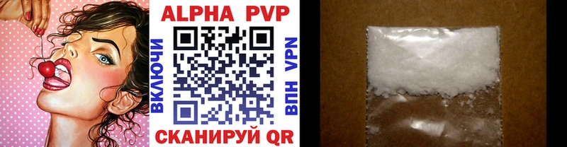 Купить закладки Йошкар-Ола А ПВП СК