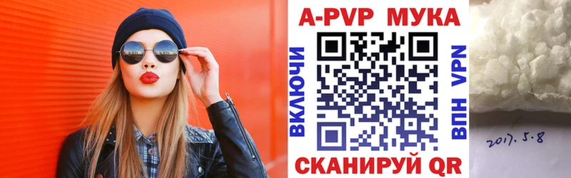 Alpha-PVP СК Йошкар-Ола