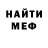 МЕТАДОН белоснежный Veronika Vajlerova