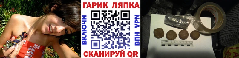 Гашиш Изолятор Купить Йошкар-Ола