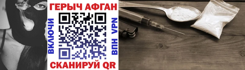 Купить  Йошкар-Ола  Героин Heroin 