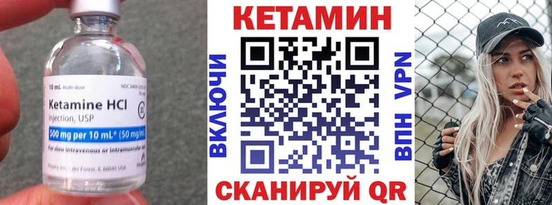 КЕТАМИН ketamine  Купить где  Йошкар-Ола 
