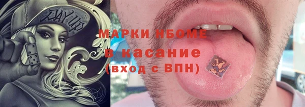 марихуана Нея