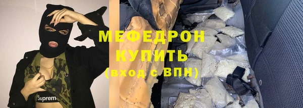 spice Нефтекумск