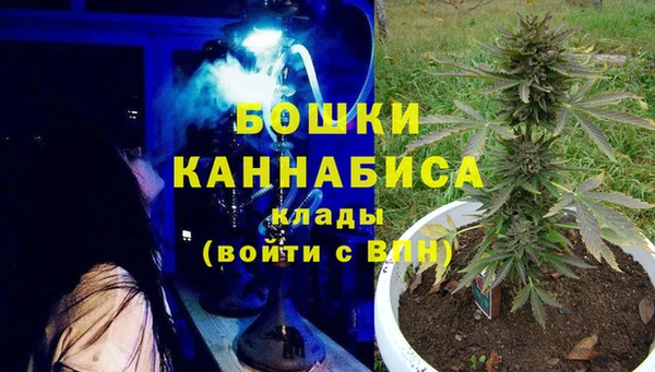 бутик Нефтегорск