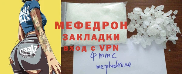 марихуана Нея