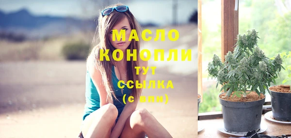 бутик Нефтегорск