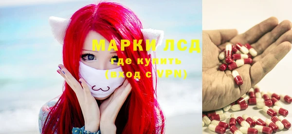 бутик Нефтегорск