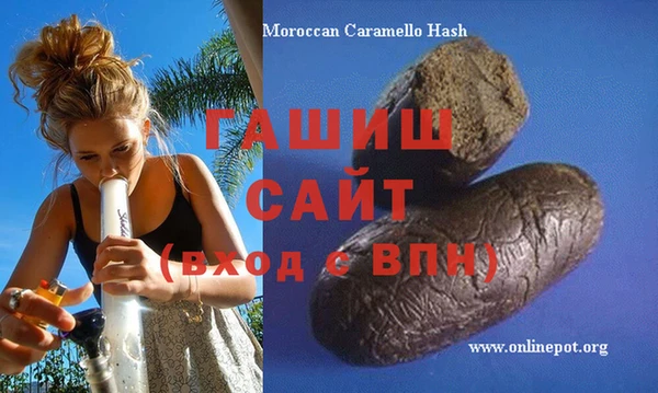 марихуана Нея