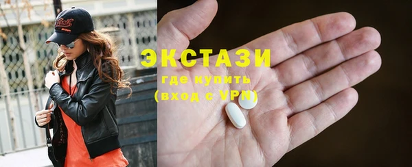 бутик Нефтегорск