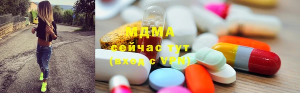 бутик Нефтегорск