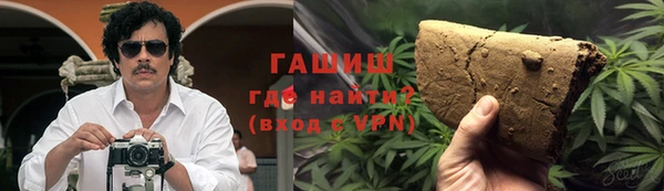 spice Нефтекумск