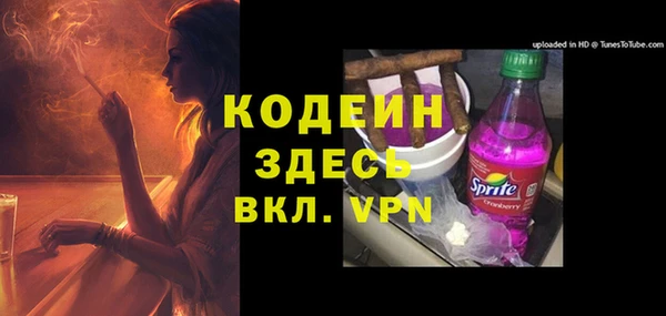 марихуана Нея