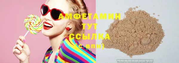бутик Нефтегорск