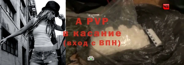spice Нефтекумск