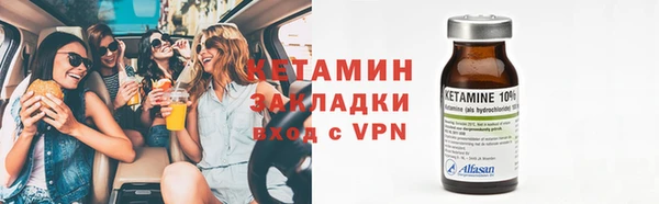 spice Нефтекумск