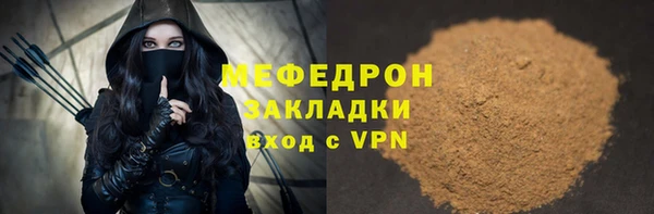бутик Нефтегорск
