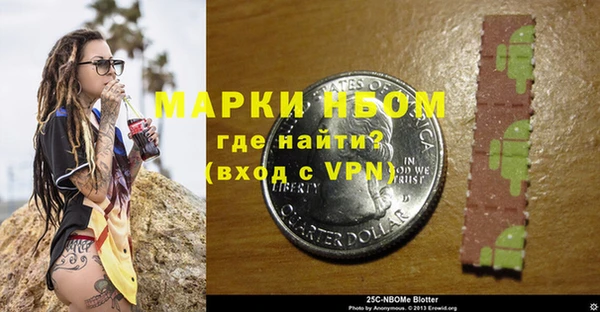 spice Нефтекумск