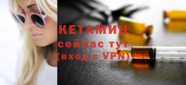 бутик Нефтегорск