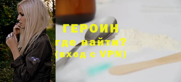 бутик Нефтегорск