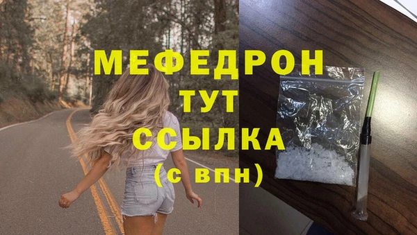 бутик Нефтегорск