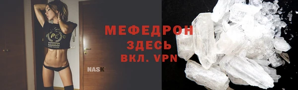 бутик Нефтегорск
