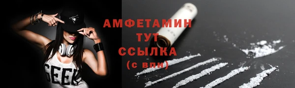 spice Нефтекумск
