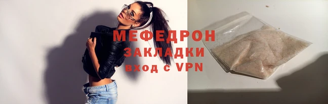 бутик Нефтегорск