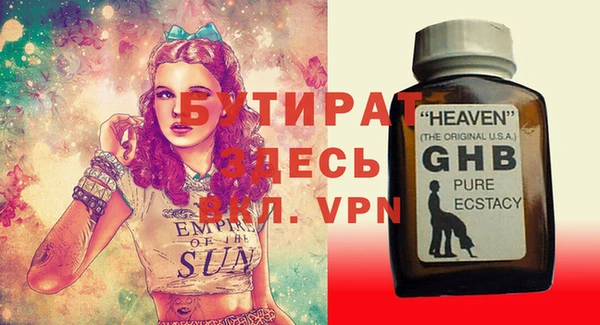 spice Нефтекумск