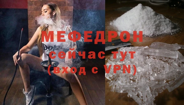 spice Нефтекумск