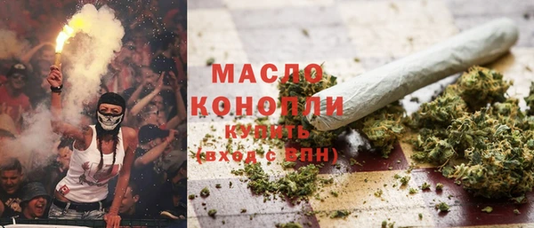 марихуана Нея