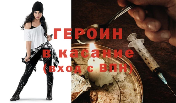 spice Нефтекумск