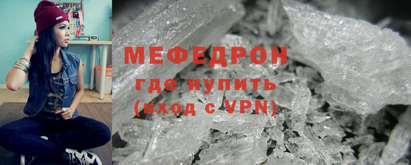 spice Нефтекумск