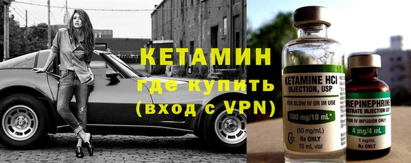 бутик Нефтегорск