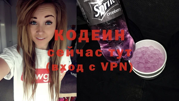бутик Нефтегорск