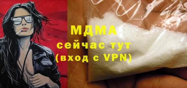 бутик Нефтегорск