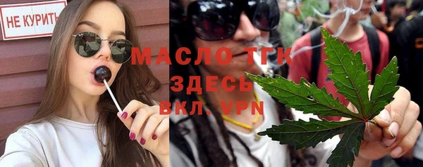 spice Нефтекумск