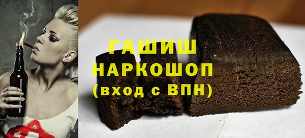 spice Нефтекумск