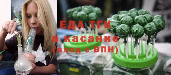 spice Нефтекумск