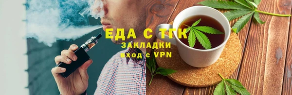 spice Нефтекумск