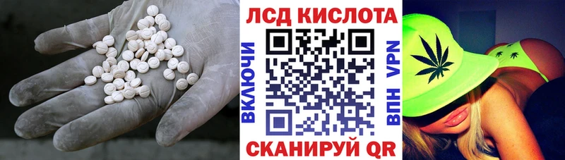 Купить  Йошкар-Ола  ЛСД экстази ecstasy 