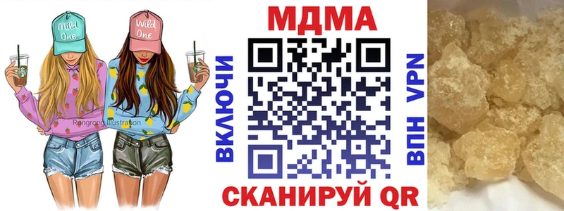 Купить закладки  Йошкар-Ола  МДМА VHQ 