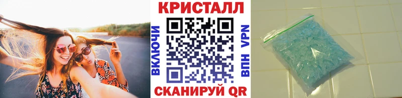 Первитин Methamphetamine  Купить закладки  Йошкар-Ола 