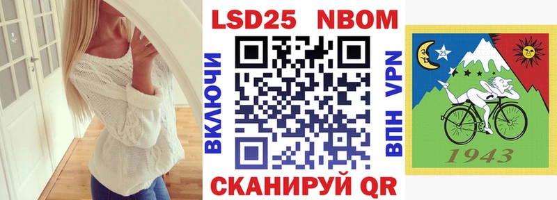 Купить закладки  Йошкар-Ола  Марки 25I-NBOMe 1,5мг 