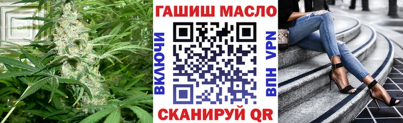 ТГК THC oil  Купить где  Йошкар-Ола 