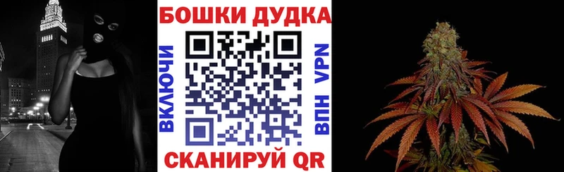 Купить где  Йошкар-Ола  Марихуана White Widow 